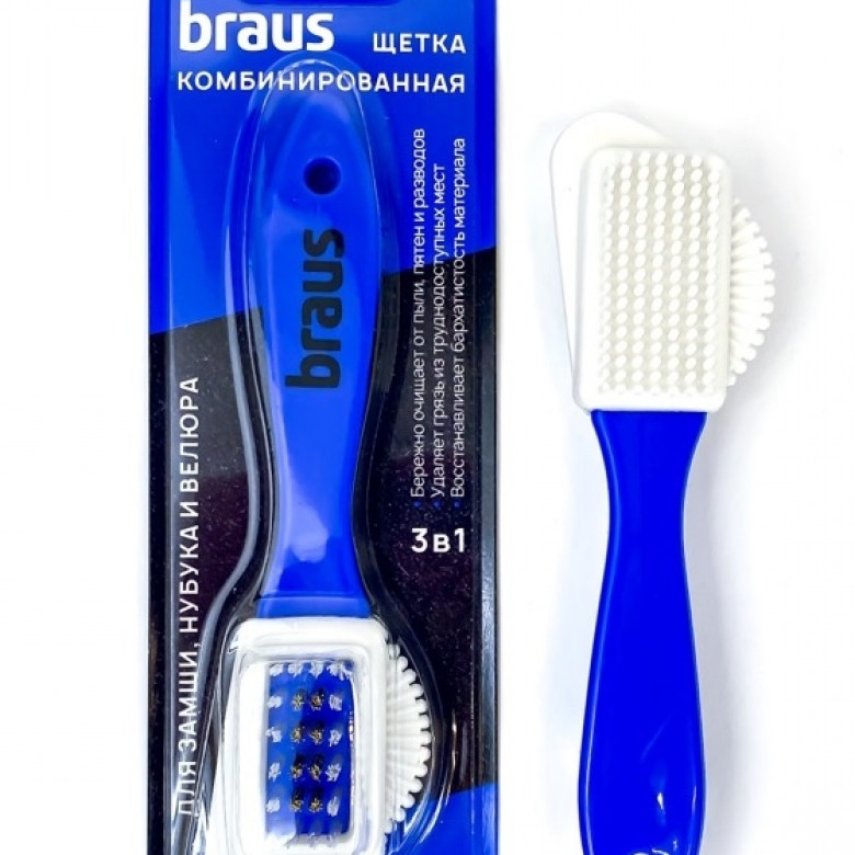 BRAUS Щетка комбинированная для замши, нубука и велюра 3 в 1 (10511010