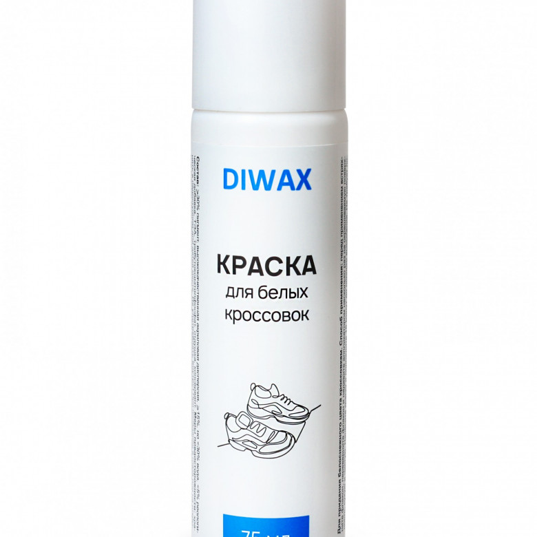 DIWAX Краска для белых кроссовок и белой обуви 75 мл