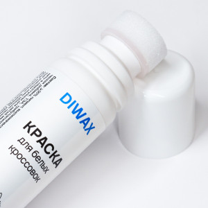 DIWAX Краска для белых кроссовок и белой обуви 75 мл 2