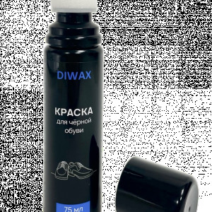 DIWAX Краска для черной обуви 75  мл 1